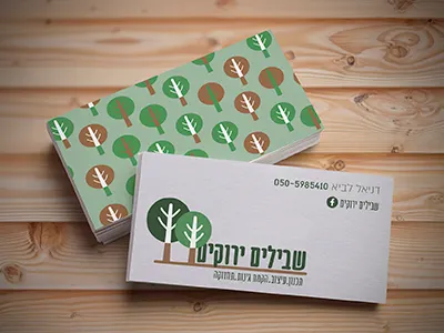 Gardener Business Card" business card logo logo design