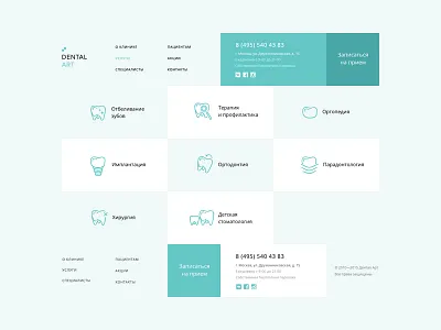 Dentalart services page clean clear dental dentalart dentist interface ui web