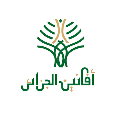 Afanin El Djazair branding logo