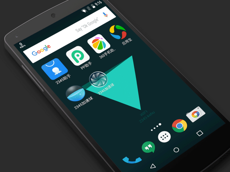 Acceleration ball animation accelerate ae fan finish gif phone progress