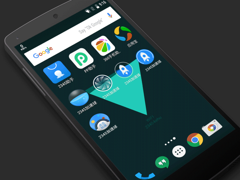 Acceleration ball animation3 accelerate ae fan finish gif phone progress rocket