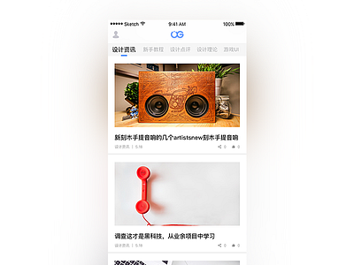 UIGREAT APP（优阁） app ui ui app ui design uigreat