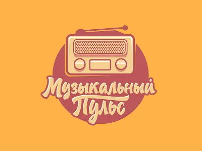 Musical pulse calligraphy font letter lettering letters logo music pulse type