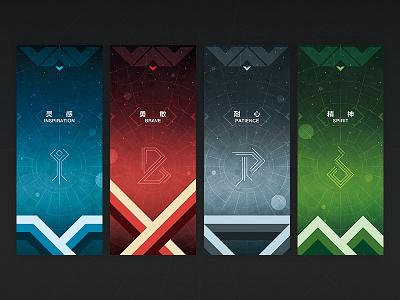 I.B.P.S. brave buff flag inspiration patience spirit