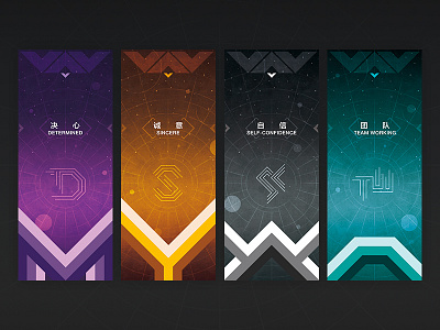 D.S.S.T. buff determined flag self confidence sincere team working