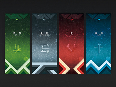 H.E.L.F. buff experience faith flag horizon love