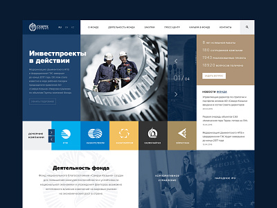 Samruk main page clean clear design interface samruk site ui ux