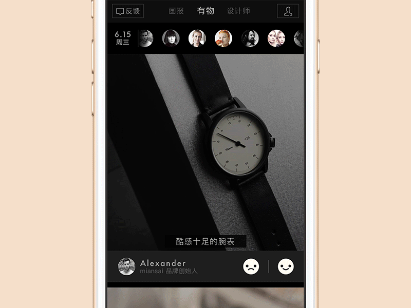 Like Animation animation emoji kiss like principle smile