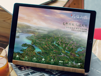 Ui Design for Shi Mei Manor manor mei shi