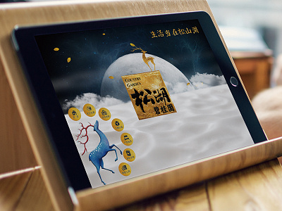 Ui Design for 松湖碧桂园 松湖碧桂园