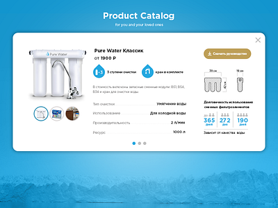 Filters Pop-Up clean daily filter landing overlay pop up popup ui ux water