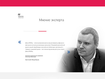 investments agency design event freelance portfolio web webdesign