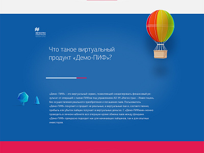 investments agency design event freelance portfolio web webdesign