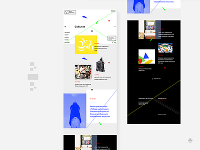 Kandinsky prize events page concept art artdirection concept design grid performance ui ux web wip