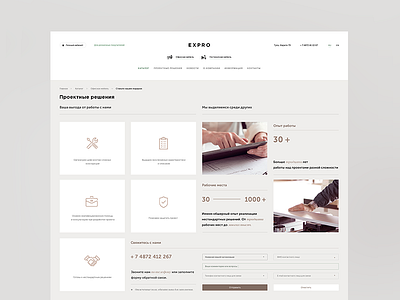 E X P R O #2 e commerce furniture product shop store ui ux web website