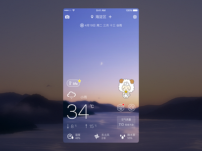 天气预报_首页 weather