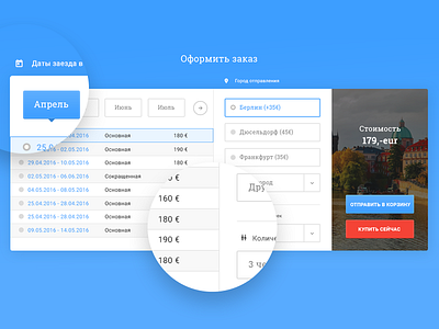 Tour booking form blue booking form forms tour travel ui web
