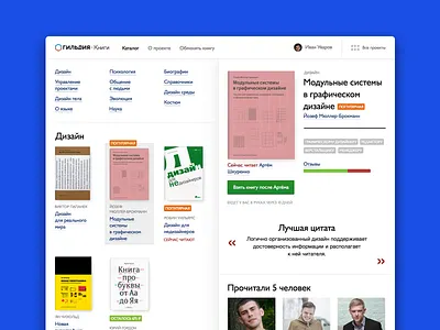 Books for designers books design free site web