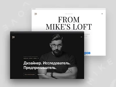 New edition of Mike's portfolio maicle personal portfolio site
