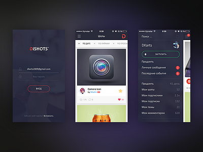 DiSHOTS Mobile UI android app flat ios mobile ui userinterface ux