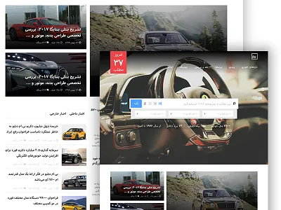 1616 car magazine site ui website