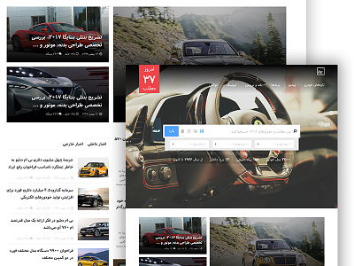 1616 car magazine site ui website