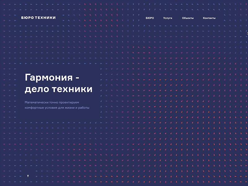 Bureau of Technics animation gif nimax portfolio sciagency technics ui ux web webdesign