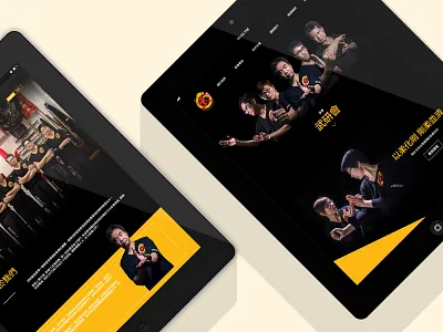 Kung Fu Website arts fu kung martial website