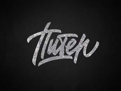 Питер | Piter brushpen design hand lettering lettering logo logotype sketch sketching vetoshkin