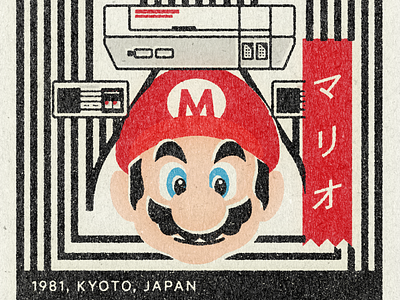マリオ 8 bit japan mario nes nintendo nostalgia texture vintage マリオ