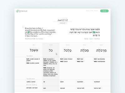 Elegant Scripture Helps bible design illustrator interface lexicon scripture sketch study ui ux