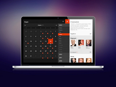 Calendar calendar tv web