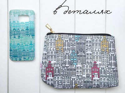 Case and cosmetics bag with architectural pattern architecture bag case cosmetisc design house pattern printshop samsung suède