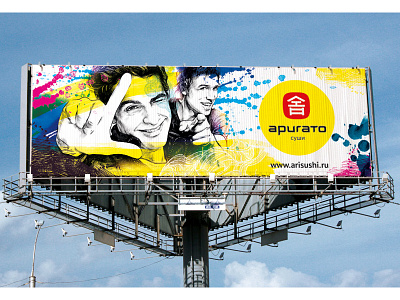 Illustration for advertising art digital illustration image