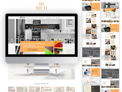 Rich shop site uiux website