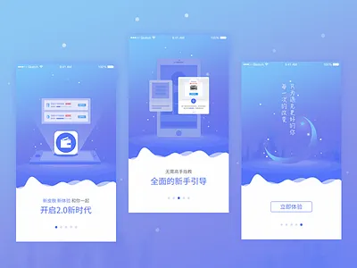 Start page Guide page guide illustration page user