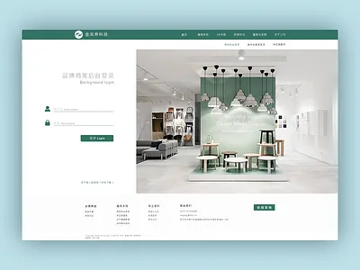 Login Wed Design design green interface login wed