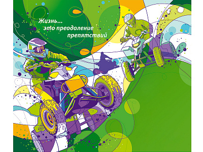 Life is overcoming obstacles art digital illustration image