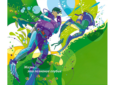 Depth art digital illustratioon image