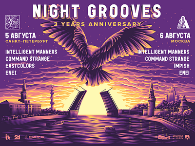 Poster for event event gig illutration owl poster vector
