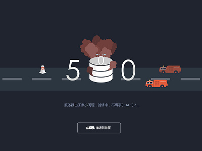 500 illustration web