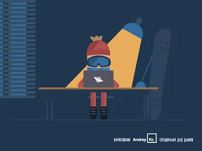 Sausage Office Winter Friday office sausage snowboard