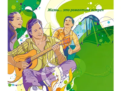 Friends art digital illustration image