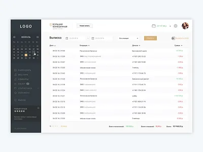 Balance Page balance crm design interface lobby minimal ui ux web