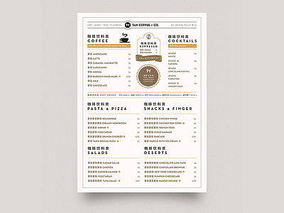 Single page menu cafe menu neutra