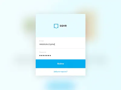 Login app email enter form input login password web