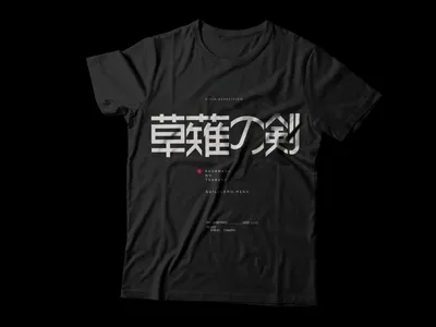 KUSANAGI NO TSURUGI. font letter pablo moreno pmo studio pmostudio poster type typefaces typography