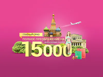 Illustration for the site for illustration site the