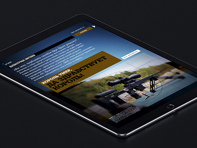 Popular Mechanics Russia editorial ipad layout magazine title typography ui weapon