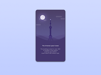 The Oriental pearl tower illustrator